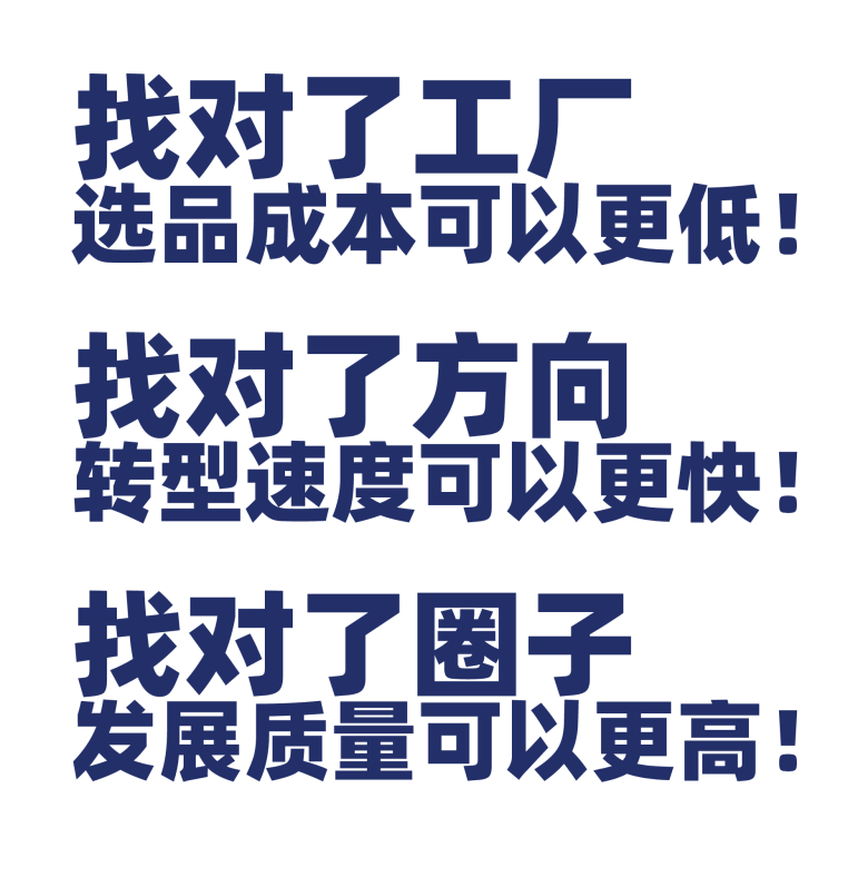 硬核生态，引领行业！2024宁波跨博会圆满收官，2025笃行不怠